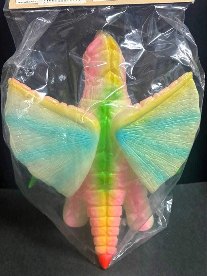 □ブルマァク 彗星怪獣 ドラコ 腹黄色 蓄光 スタンダードサイズ ソフビ