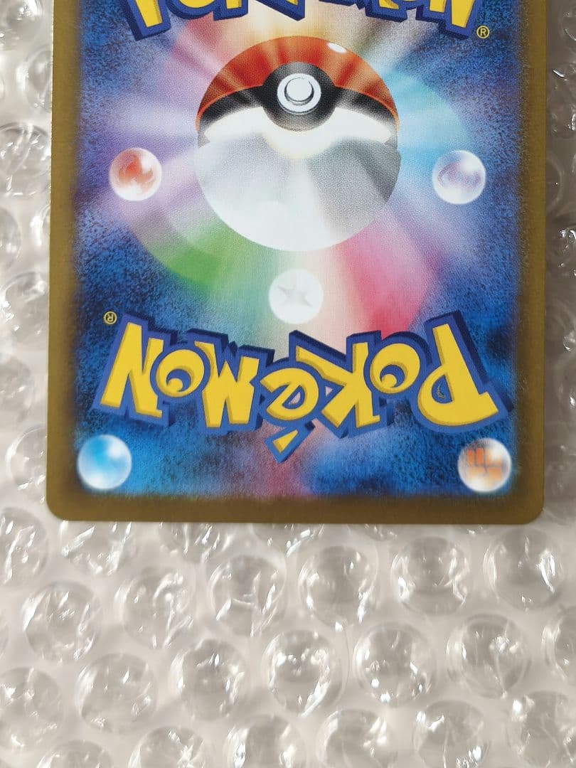 メガリザードンX ex