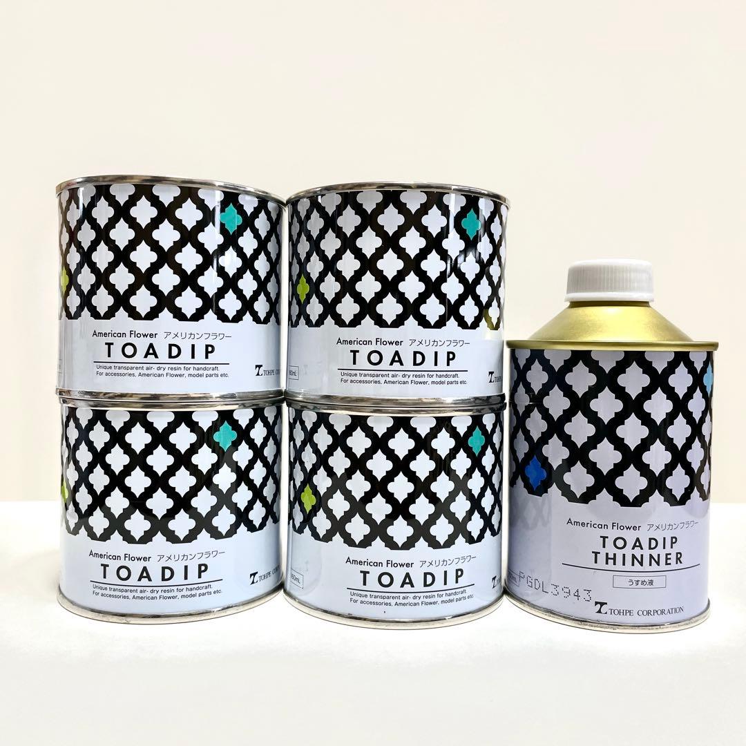 たまりん【新品】◎ディップ液４個 ◎うすめ液◎水性ストレンスナー