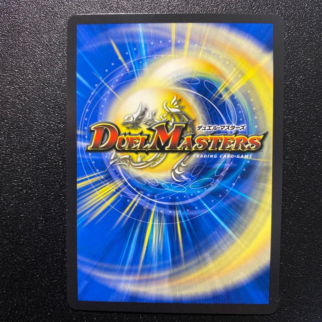 轟く邪道 レッドゾーン シークレット 18時まで特価 - メルカリ