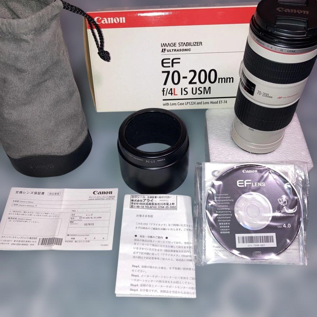 綺麗Canon EF 70-200mm f/4L IS USM(2014) Amazon.co.jp: Canon EF 70-200mm f/4L IS II USMレンズ Canonデジタル