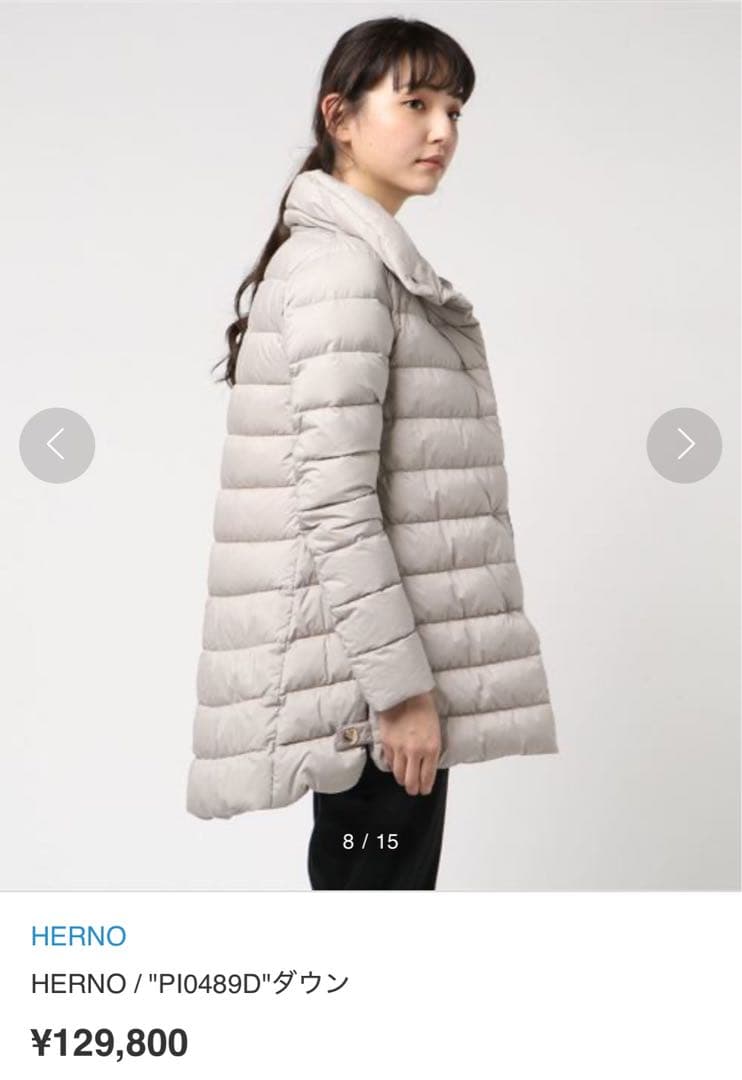 HERNO \"PI0489D\"ダウン