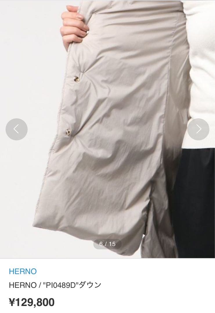 HERNO \"PI0489D\"ダウン