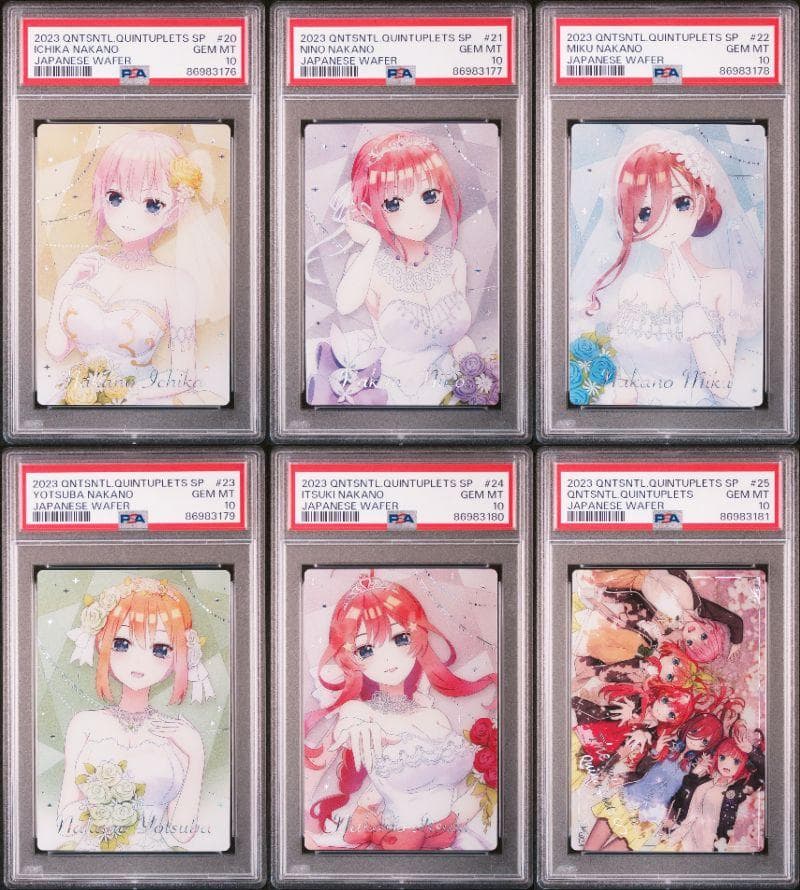 PSA10 連番 五等分の花嫁 ウエハース 中野一花 二乃 三玖 四葉 五月