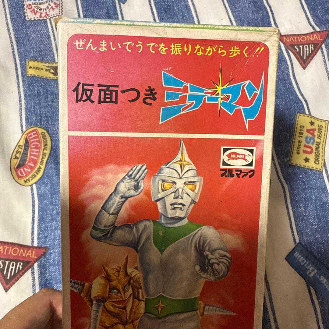 超超希少品 正規品 ブルマァク 箱のみ ブリキ仮面つきミラーマン 昭和レトロ