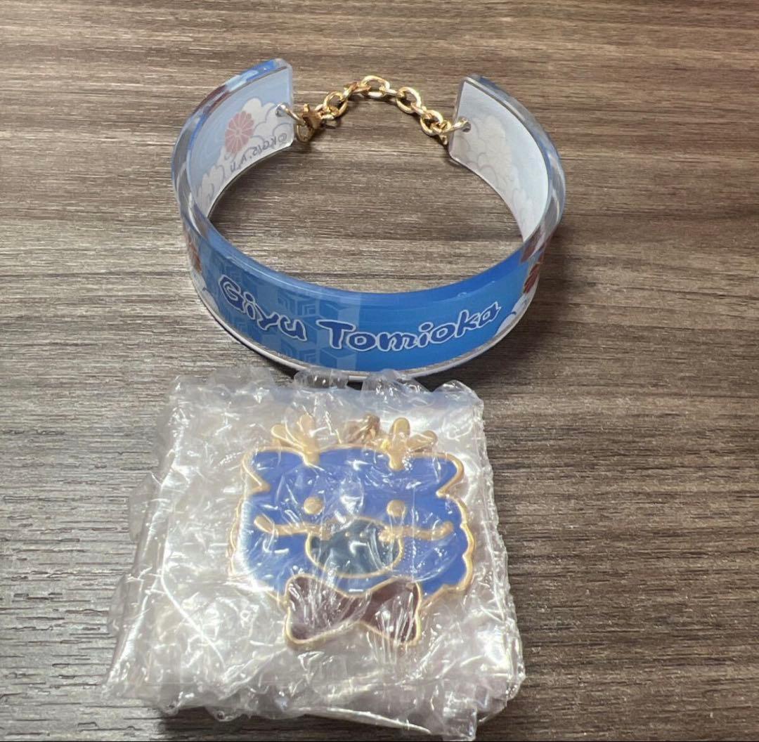 鬼滅の刃 鬼殺隊　水柱冨岡義勇 セット アクリルスタンド