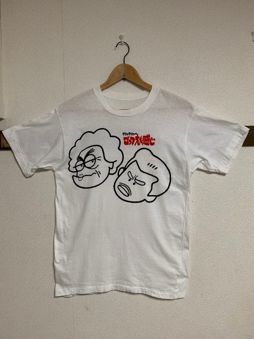 レア】 ごっつええ感じ Tシャツ ダウンタウン お笑い 浜田雅功 松本人