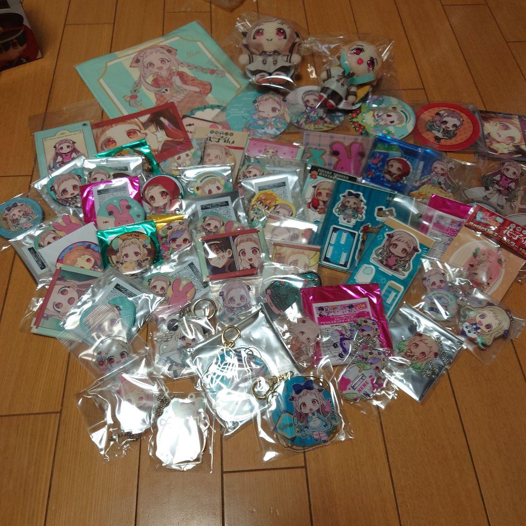 地縛少年花子くん　寧々ちゃん　まとめ売り　画像12の商品は含まれません AMNIBUS-日常使いできるアニメグッズの通販サイト-