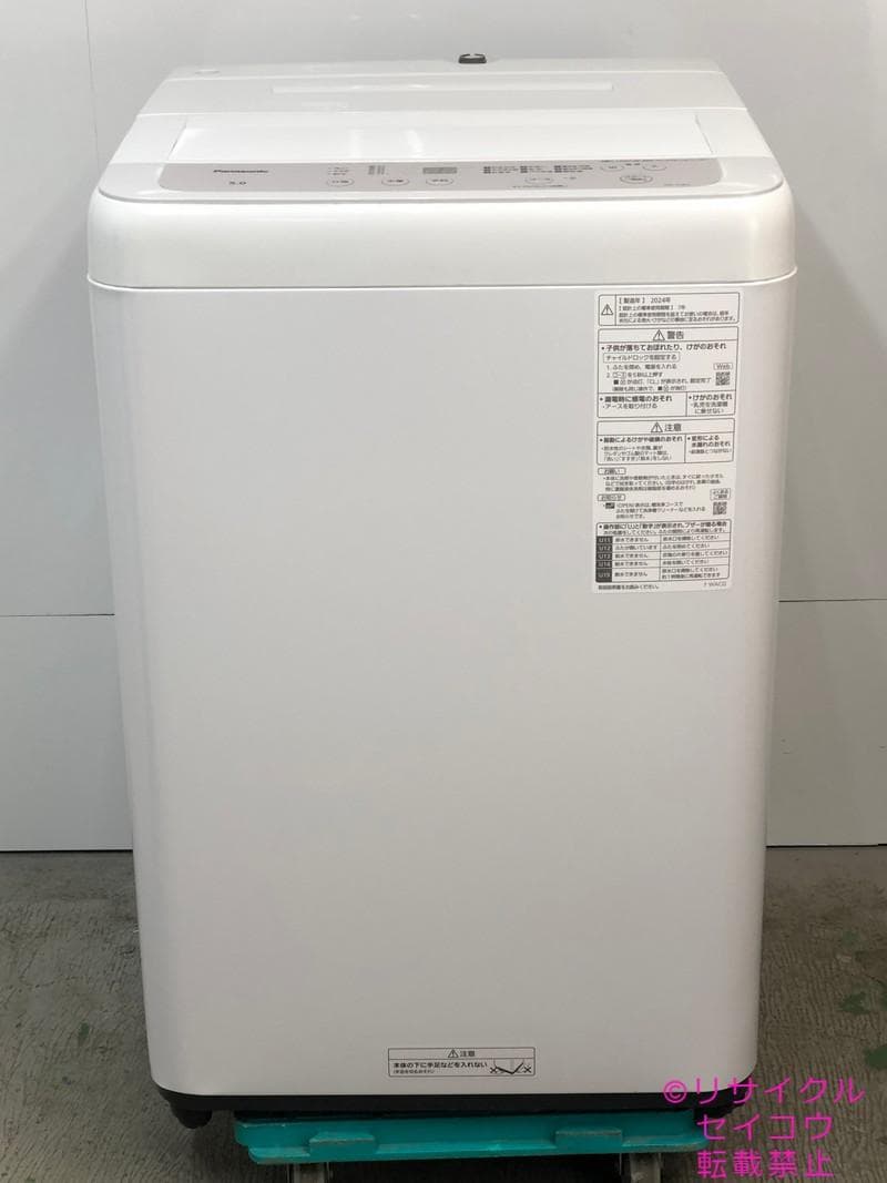 708 洗濯機 10kg インバーター エコナビ 美品 保証付 冷蔵庫 関東