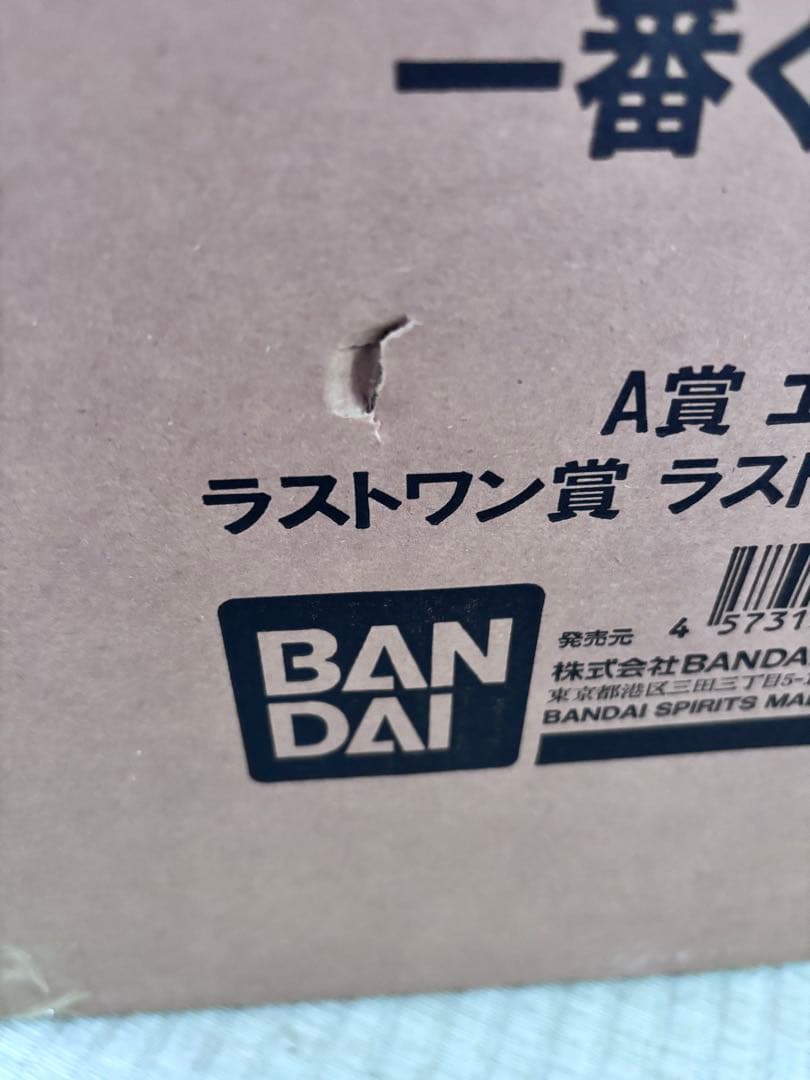 エヴァンゲリオン　一番くじ　ラストワン賞　B賞　他