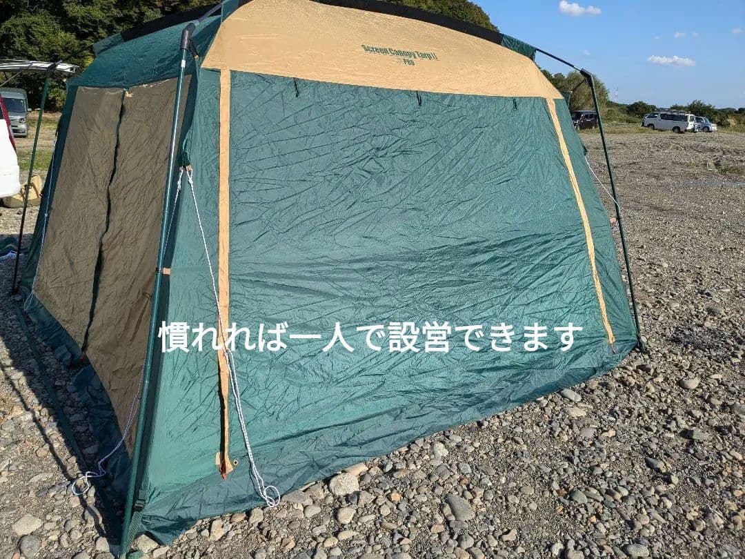 Coleman コールマン スクリーンキャノピータープII（ドームテント連結