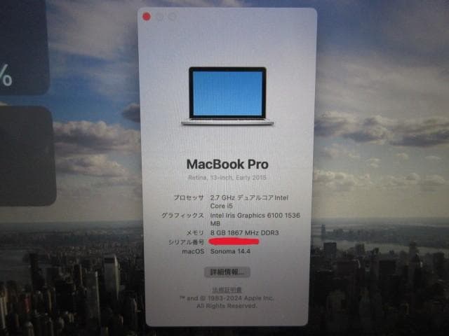 値引不可 ジャンクMACBOOKPRO 13インチRetinaEarly2015 - メルカリ