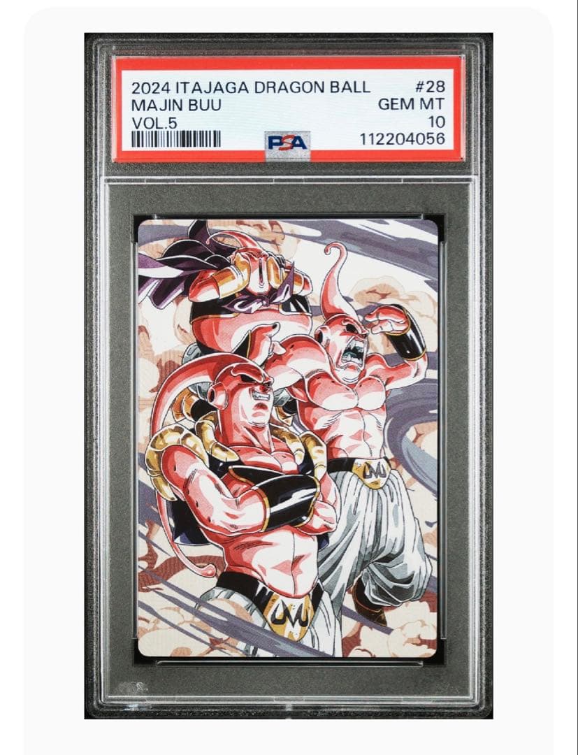 ドラゴンボール イタジャガ 連番 2枚セット PSA10