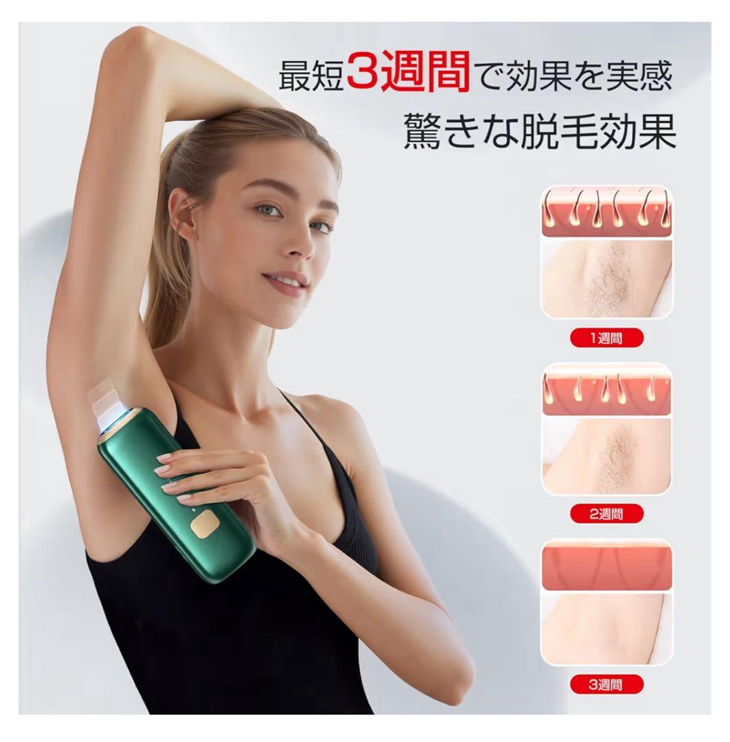 元値¥29999 VEOYADS Crystal HIPL光美容器 - メルカリ