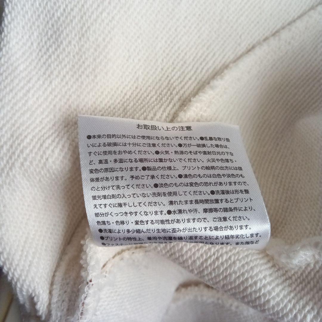 BE:FIRST ジップアップパーカー　Mサイズ　トップス