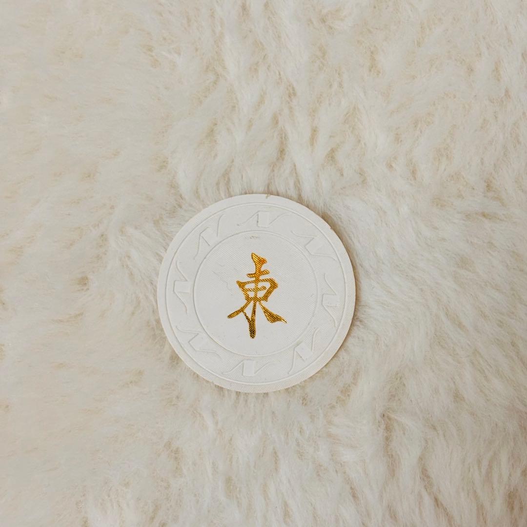 希少品】麻雀牌 天元 特上 天元牌 黒牌 - メルカリ