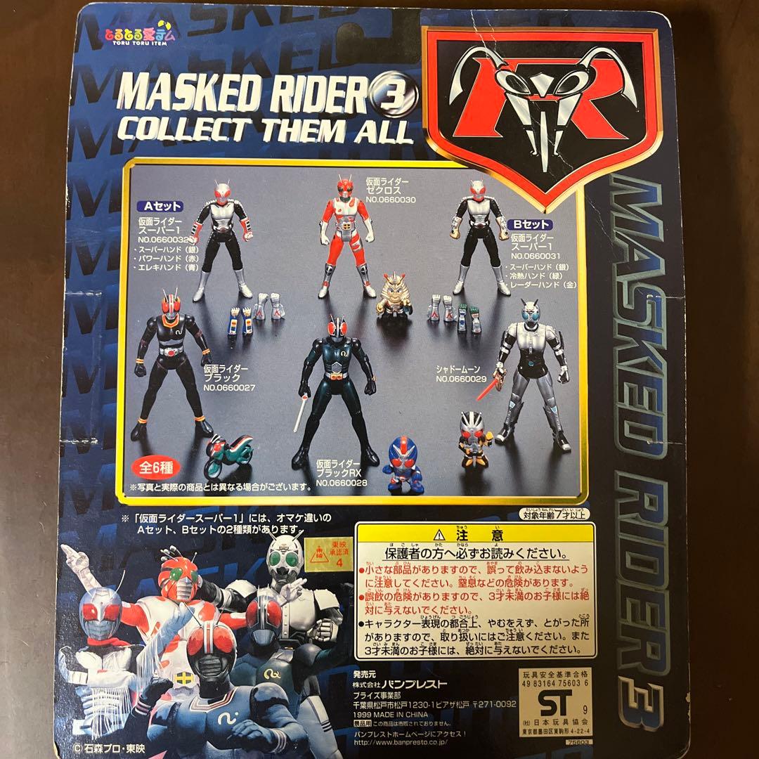 SHFiguarts 仮面ライダー スカイライダー