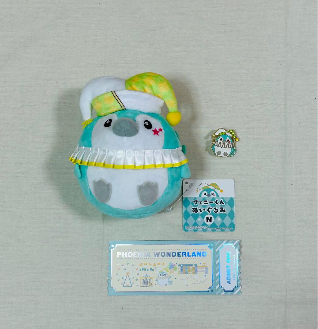 フェニラン フェニーくんぬいぐるみ 日野森雫 チケット風カード ピンバッジ リプコレ「フェニーくん ぬいぐるみセット」 – Colorful Palette Store