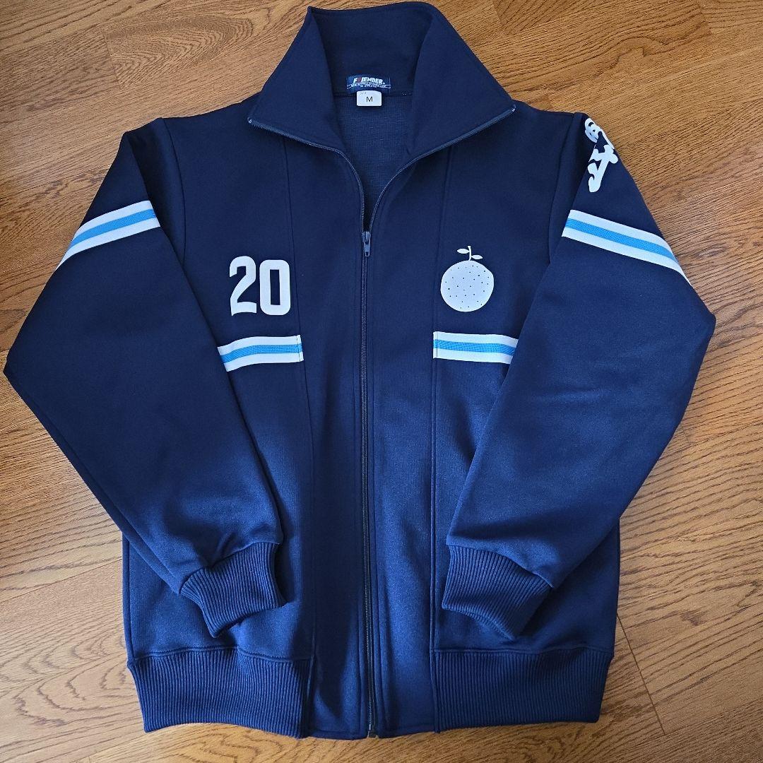 ゆず　岡村　ジャージ　Mサイズ【新品】