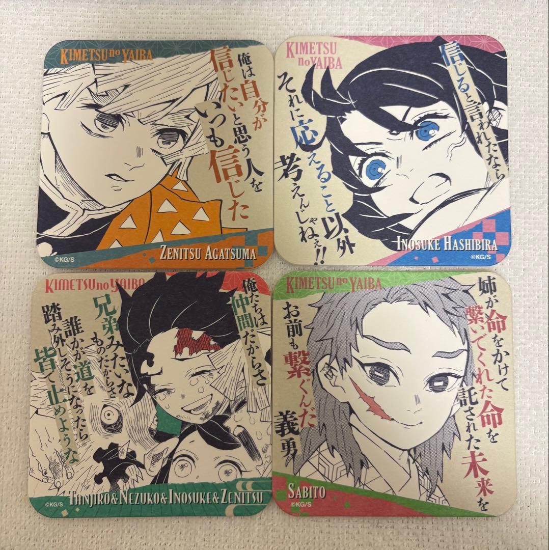 鬼滅の刃 アートコースター まとめ売り - メルカリ