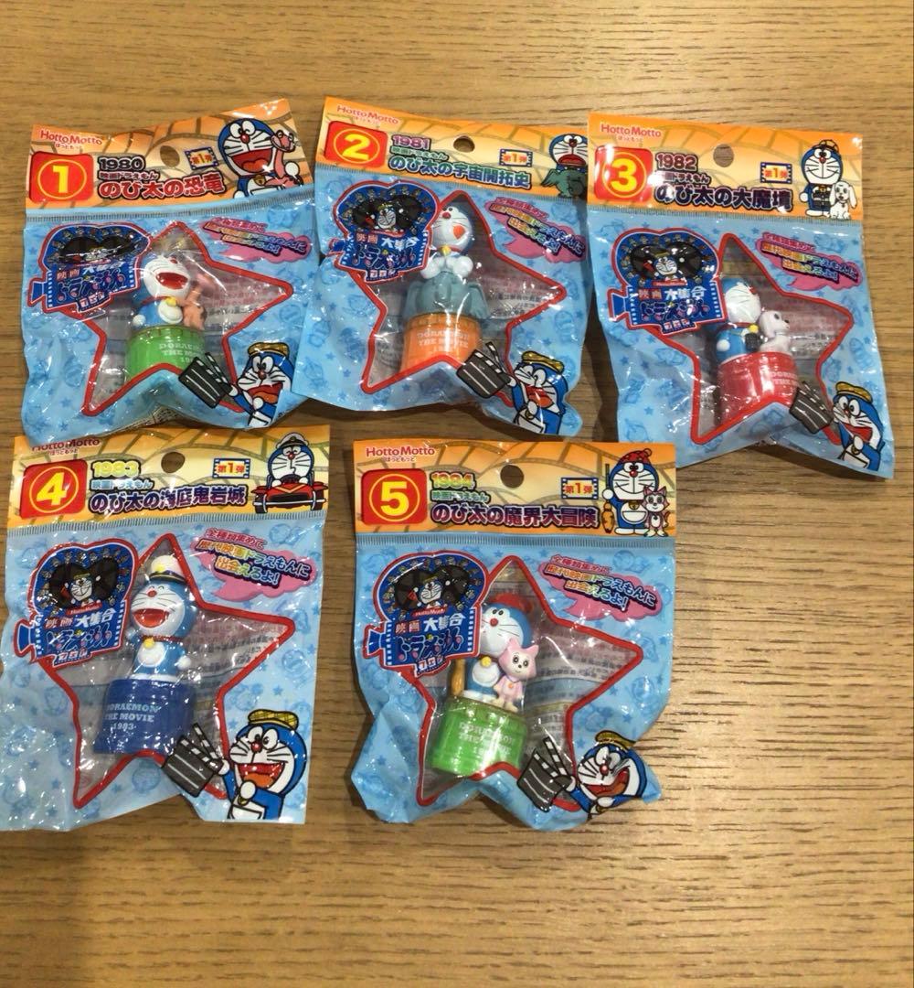 【ほっともっと】映画　ドラえもん　歴代30作品スタンプ　激レア