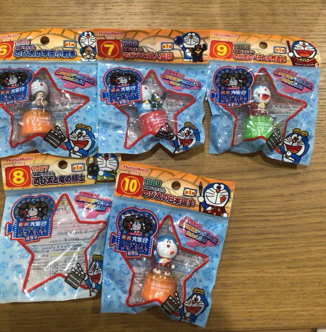 【ほっともっと】映画　ドラえもん　歴代30作品スタンプ　激レア