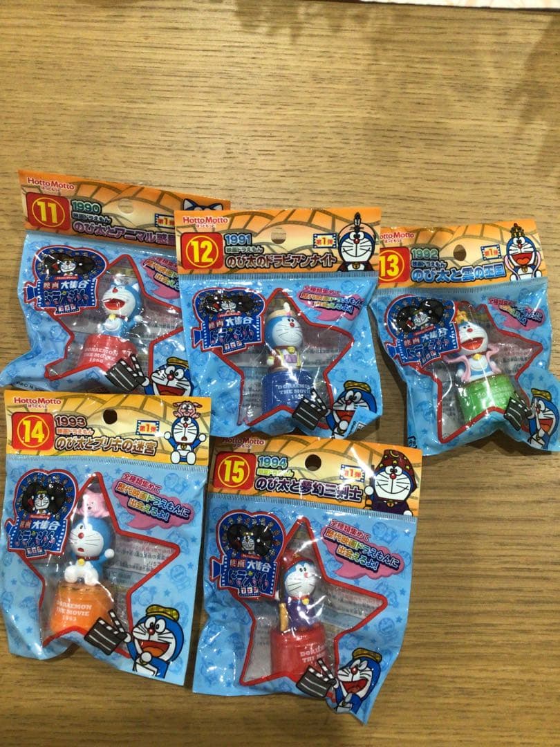 【ほっともっと】映画　ドラえもん　歴代30作品スタンプ　激レア