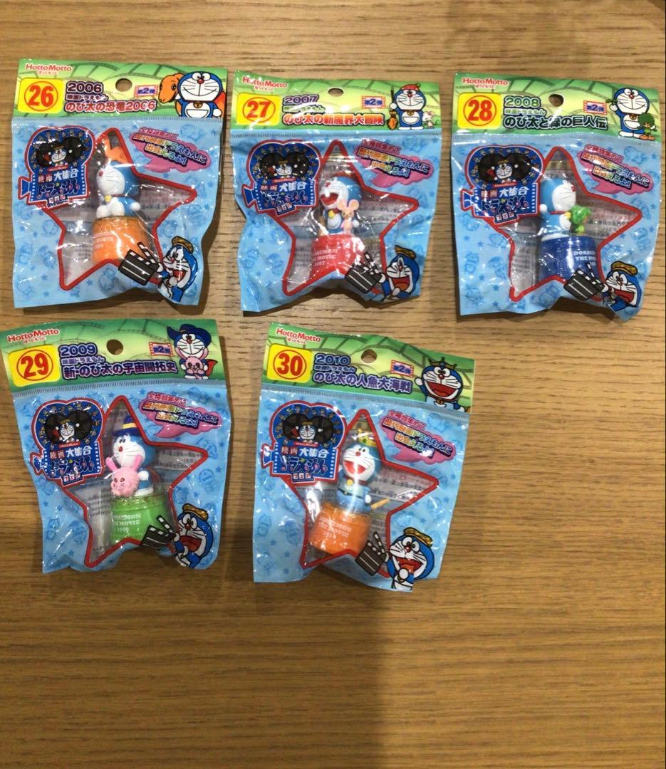 【ほっともっと】映画　ドラえもん　歴代30作品スタンプ　激レア