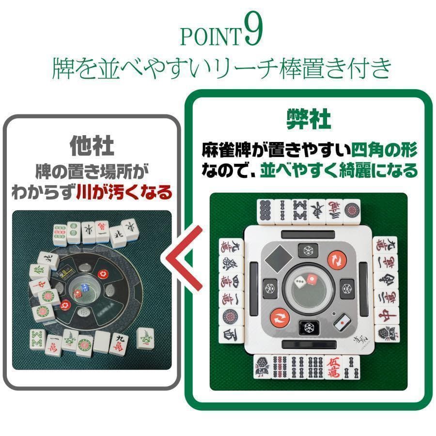 全自動麻雀卓 家庭用 折りたたみ 麻雀卓 全自動卓28mmゴールド2123