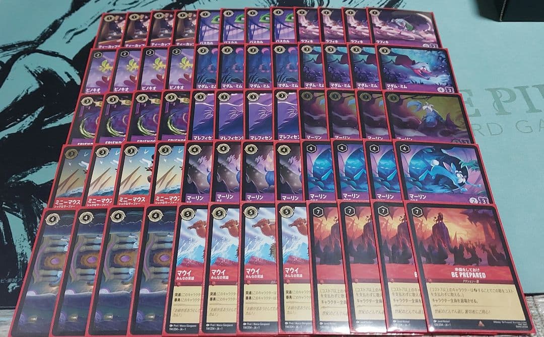 ルビーアメジスト　ロルカナ　　デッキ　マダムミム　マーリン　マウイ ロルカナ】第2弾環境 ルビーアメジスト考察(全勝リストの平均化)｜Touya