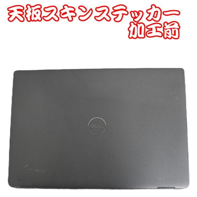 Dell Latitude 5320 5330 専用 天板スキンステッカー ① - メルカリ