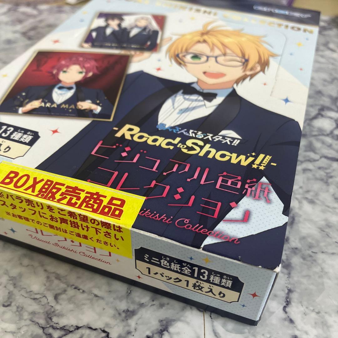 ENSKY ビジュアル色紙コレクション