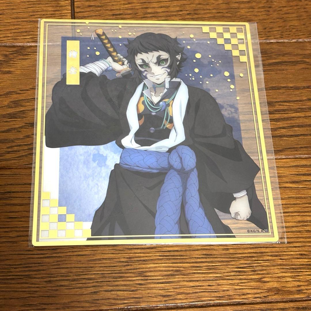 鬼滅の刃 アニプレックスオンラインくじ 無限城決戦開幕 獪岳 まとめ