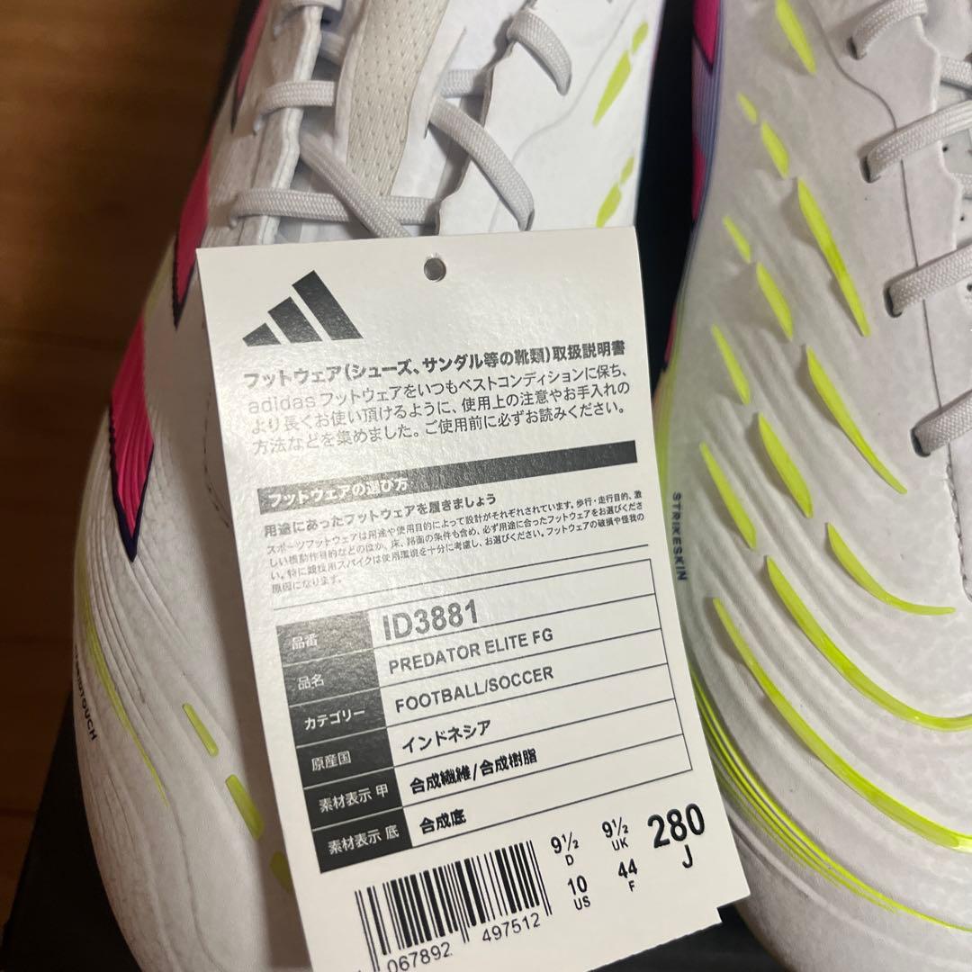 【大特価】アディダス　プレデター　 エリートFG 28.0cm