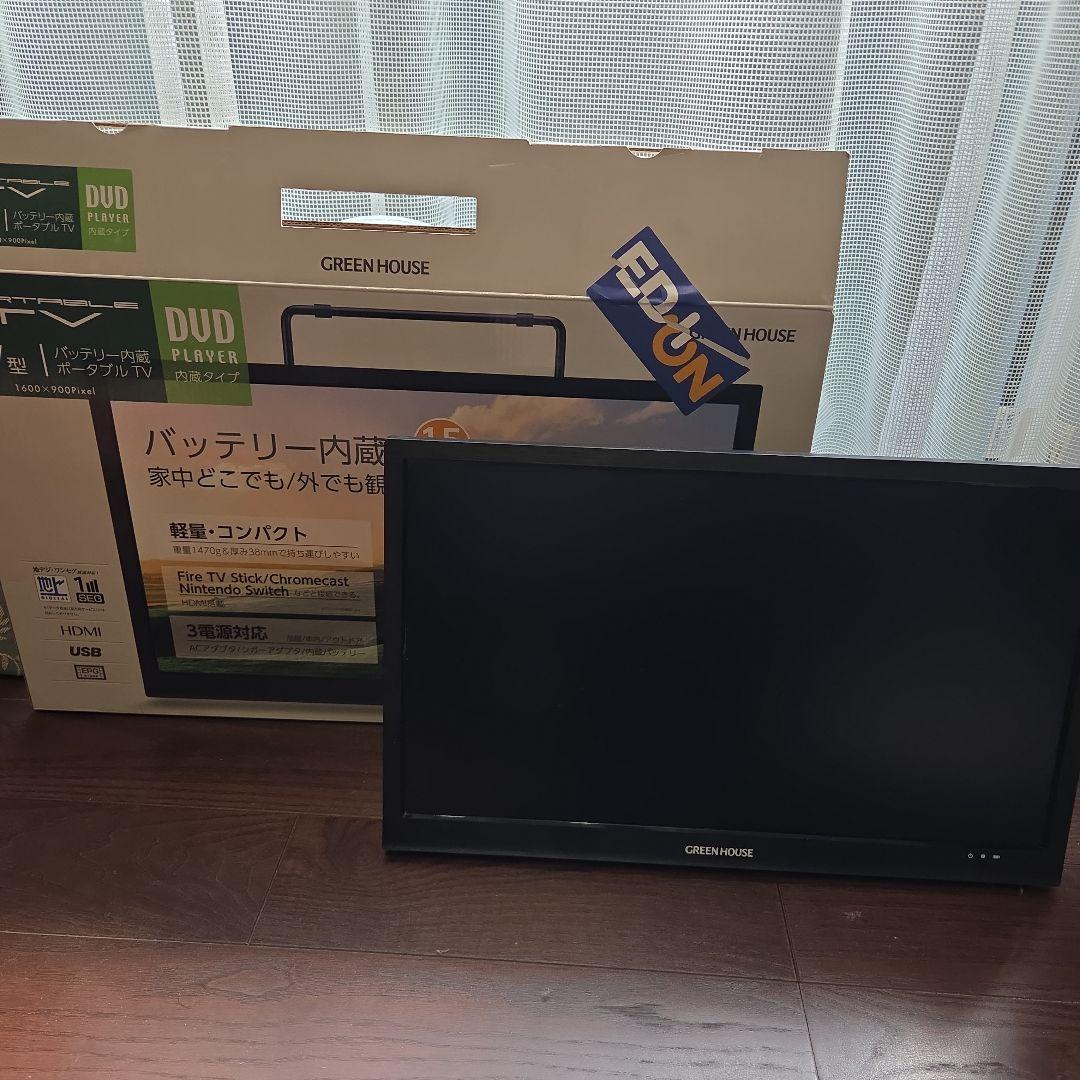 GREEN HOUSE17インチ液晶テレビ GH-LED15A グリーンハウス テレビ」の人気商品一覧 | 安い商品を通販サイトから