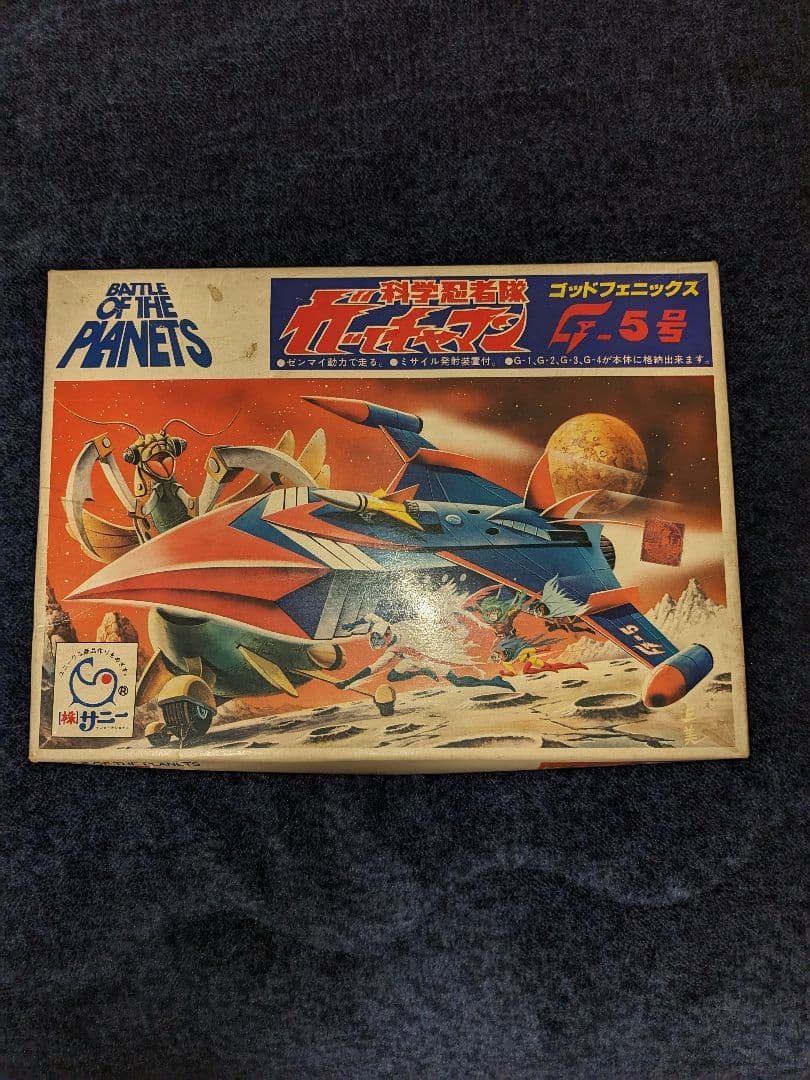 【激レア】当時物【新品未組立】科学忍者隊ガッチャマン　ゴッドフェニックス　プラモ 科学忍者隊 ガッチャマン ゴッドフェニックス (プラモデル) - ホビー