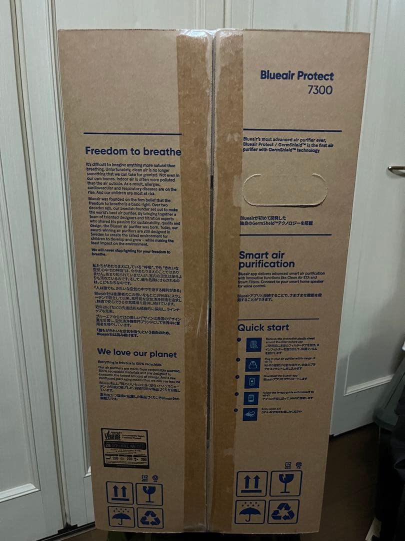 Blueair Protect 7340i 改良された2023年モデル - メルカリ