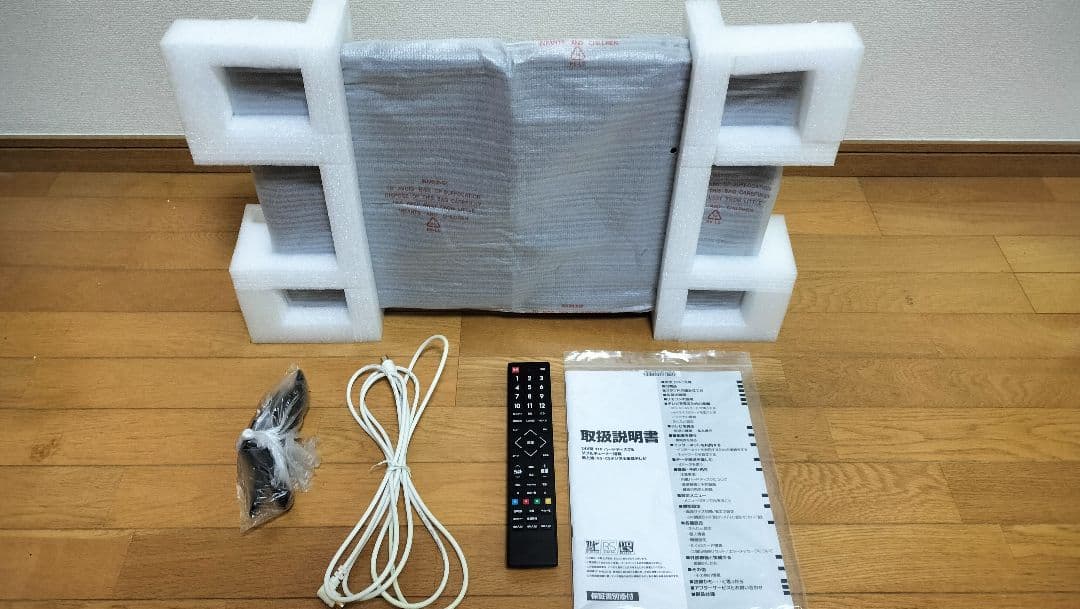 24インチFHD内蔵HDDテレビ【GRANPLE_AGV24-3W1T】 - メルカリ