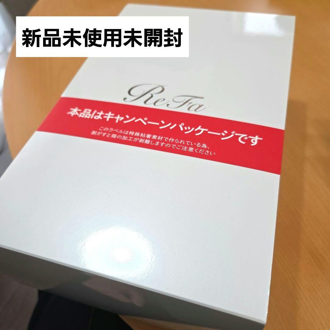 新品未使用未開封 ReFa クリア 美顔器 ReFa - 美品 正規品 ReFa リファ クリアの通販 by とらきち｜リファ