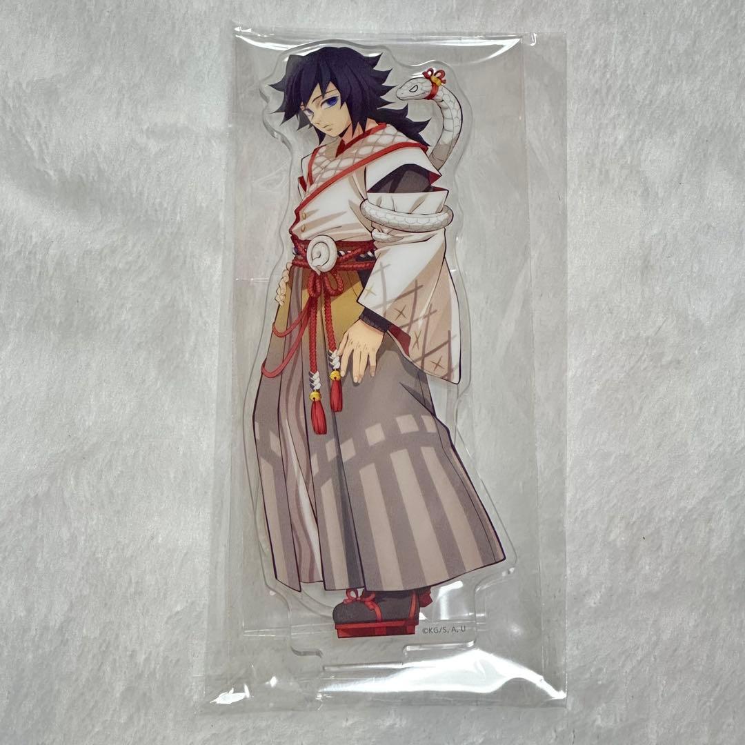 鬼滅の刃 巳年 2025年 アクリルスタンド 冨岡義勇 蛇 - メルカリ