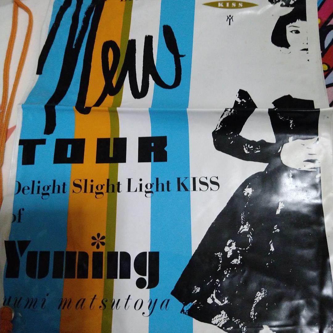 ユーミンのコンサートパンフです１９冊とライブパンフとＣＤとパンフ袋