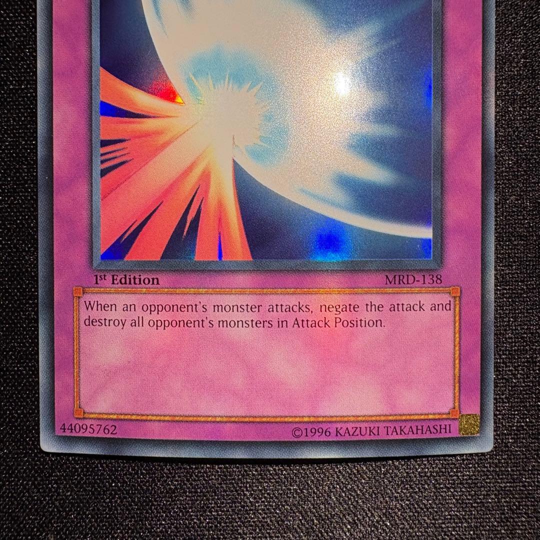 遊戯王 聖なるバリアミラーフォース 旧アジア版 英語表記 1st ウルトラ