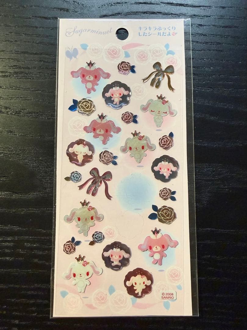 シュガーバニーズ シュガーメヌエット バレエうさ プリマうさ シール