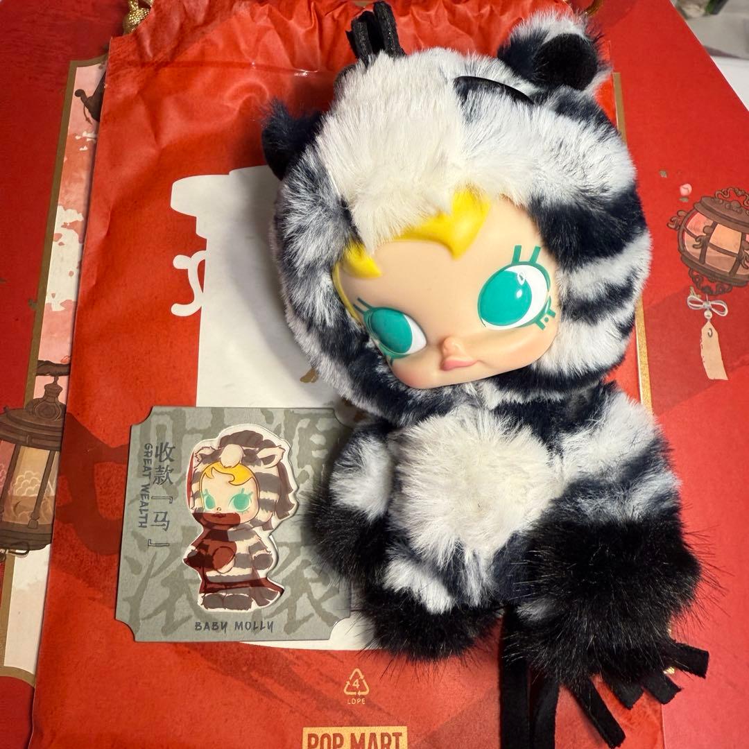 ポップマート Have a Good Run 馬力全開 6種