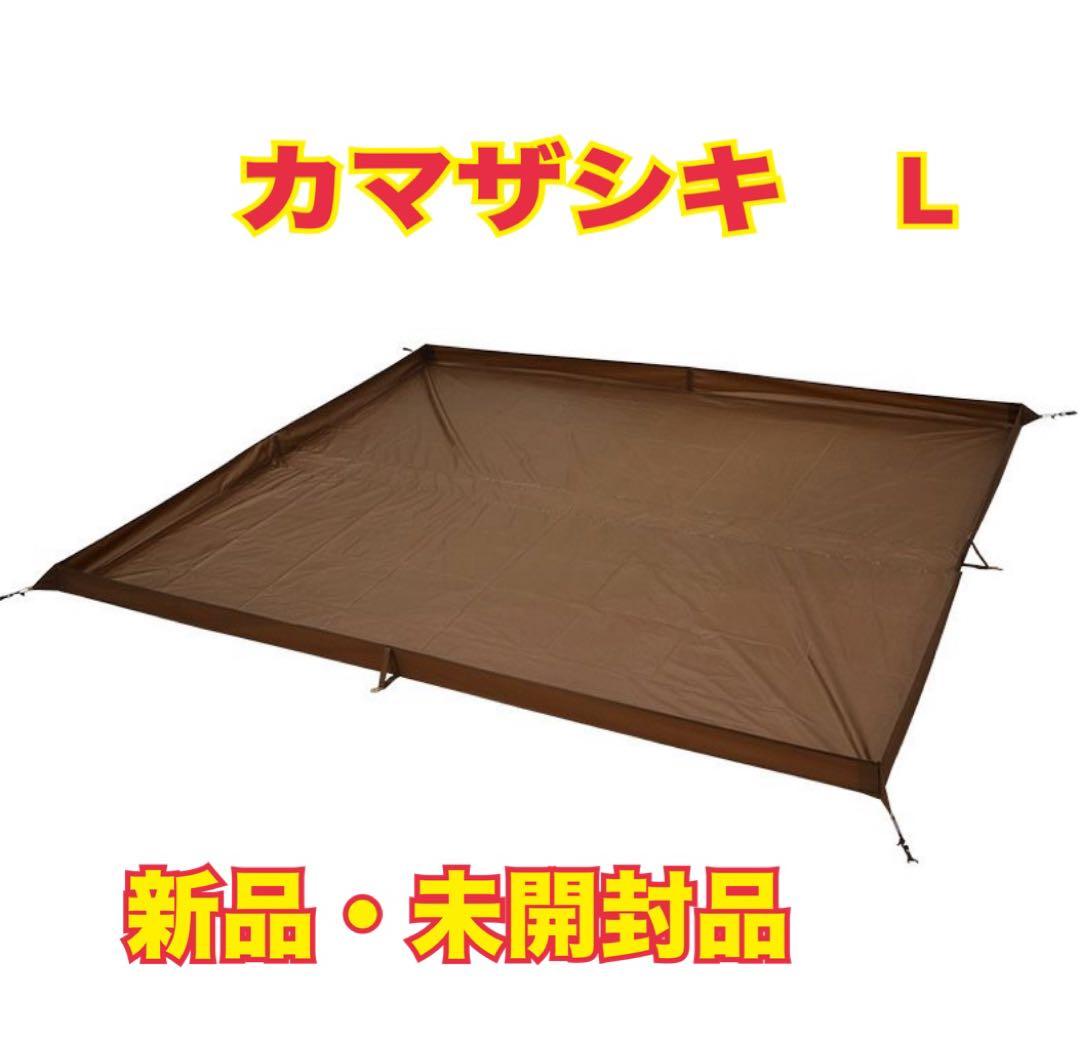 スノーピーク 雪峰祭 サーモタンブラー 360 DUO SET EDITION