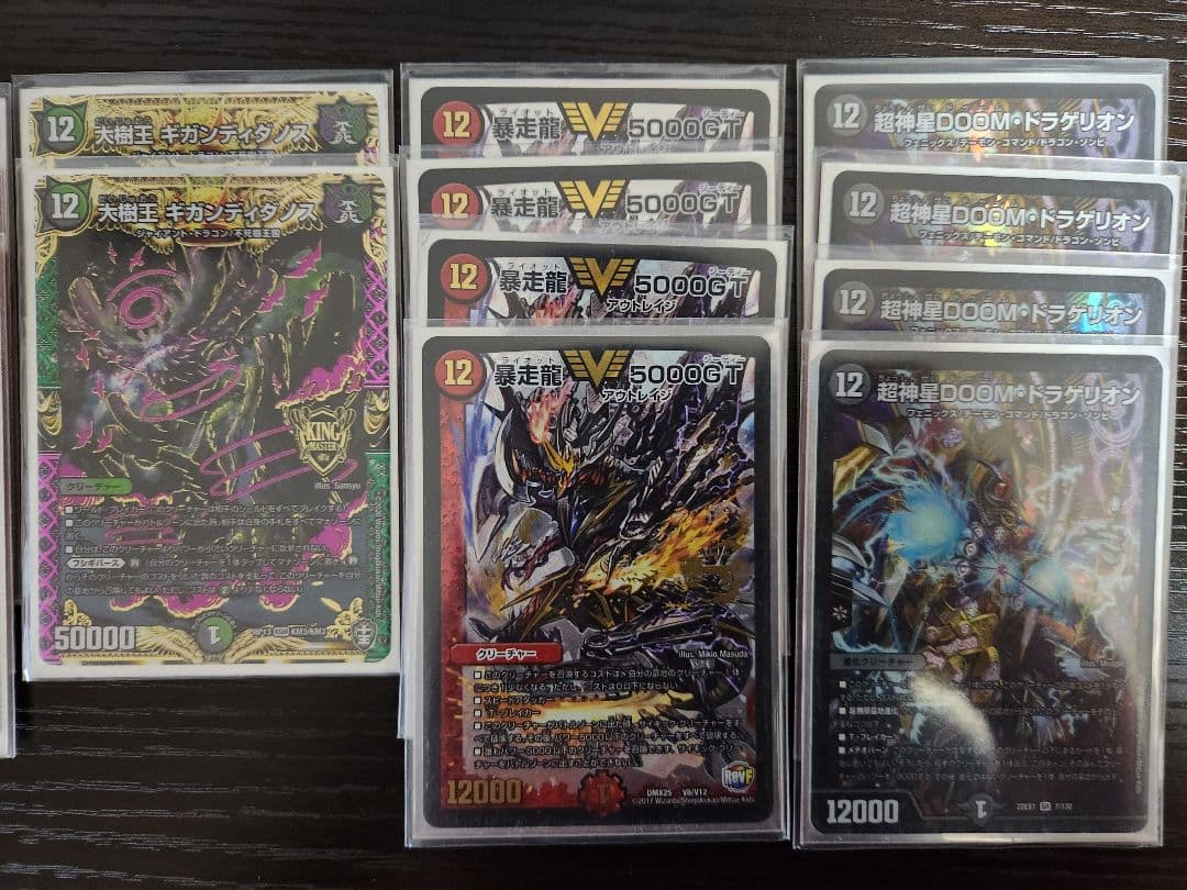 【スリーブ付き】アバク墓地ソース　デアリ墓地ソース　ブラキオ龍樹3枚【プレイ用】