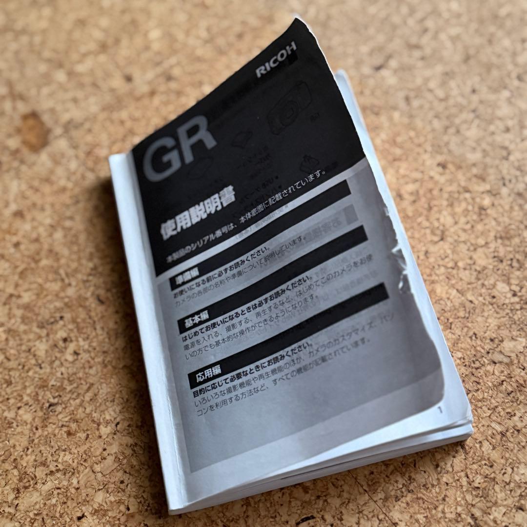 RICOH GR 初代 APS-C GR×nano・universeコラボバッグ - メルカリ
