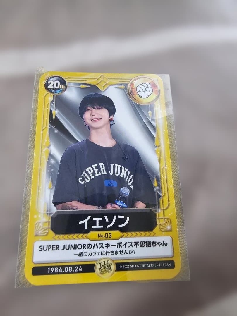 SUPER JUNIOR イェソン ELF JAPAN - メルカリ