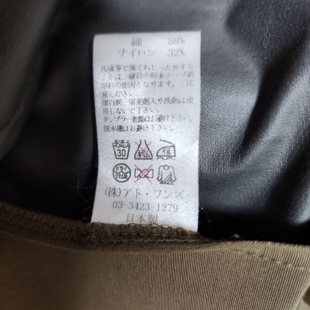 DRESS CAMP ・ドレスキャンプ トレンチコート Mの通販はau PAY