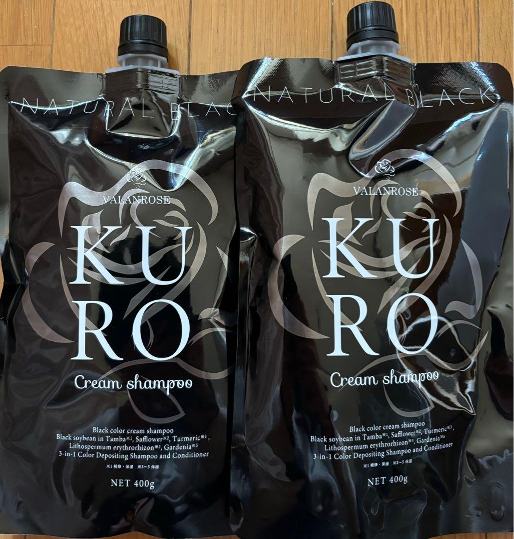 VALANROSE KURO クリームシャンプー400g 2個 ② VALANROSE（バランローズ） KUROクリームシャンプー 2個セット(400g×2
